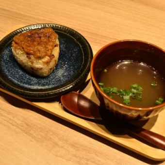 “あけがらし”の炭火焼きオニギリお茶漬けもできる“飲むお出汁”付き