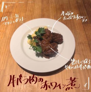 本日おすすめの一皿は