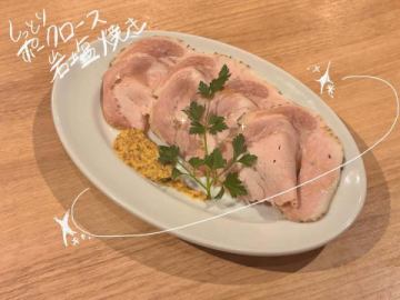 しっとりポークロース