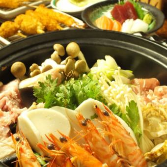 【金土祝前ご予約用】自慢の串揚げ7種など！2時間飲み放題付コース5700円(税込)