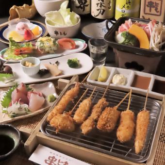 【金土祝前ご予約用】自慢の串揚げ7種など!2時間飲み放題付コース6000円(税込)
