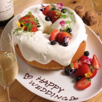 在生日和周年纪念★PERCH惊喜套餐与自制大厅蛋糕☆2H饮用附件4000日元→3500日元