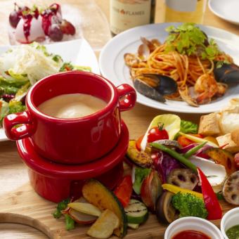享用兩種口味的奶酪火鍋套餐♪甜點盛◎2H飲用3500日元→3000日元♪