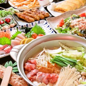 [Hot pot banquet!] 120 minutes of all-you-can-drink included! "Choose from 4 types of hot pot" course 5,500 yen → 4,500 yen