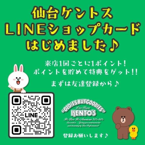 LINE shop card