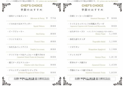 Chef's Recommendations