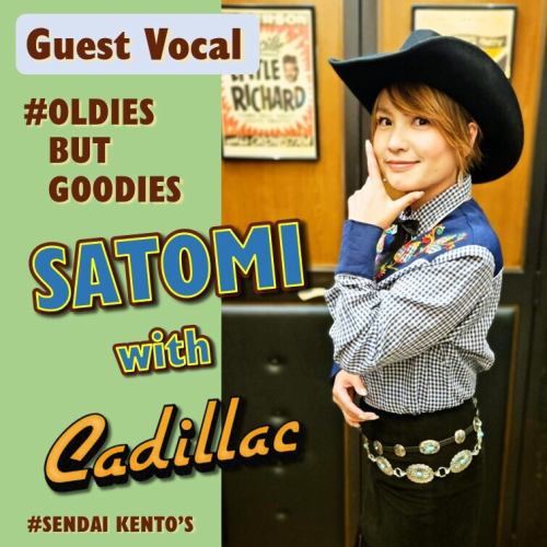 【2024年11月スケジュールのお知らせ】
-
🎙🎺🎶
仙台ケントス11月ライブスケジュール🎼
2日（土）Vo.「SATOMI」
3日（日）Vo.「AKI」、Dr.「TAKEDA」
4日（月/祝）店休
5日（火）Vo.「AKI」
6日（水）Key.「KUMACO」
7日（木）Key.「KUMACO」
11日（月）Key.「KUMACO」
12日（火）Vo.「AKI」
16日（土）Vo.「AI」
18日（月）Key.「KUMACO」
19日（火）Vo.「AKI」
23日（土/祝）Vo.「AKI」
25日（月）Key.「KUMACO」
26日（火）Vo.「AKI」
-
※3日（日）19:00 OPEN 24:00 CLOSE
※4日（月/祝）店休
※23日（土/祝）19:00 OPEN 24:00 CLOSE
-
■営業時間
月ー木　19：00～24：00
金・土　19：00～01：00
※日曜日は店休となります
-
■ステージ時間
月ー木　 ①19：30 ②20：40 ③21：50 ④23：00
金・土　 ①19：30 ②20：40 ③21：50 ④23：00 ⑤00:10
※日曜日は店休となります
-
▼営業時間が変更となる場合もございますので予めご了承くださいませ。
-
#ケントス
#仙台ケントス
#kentos
#キャデラック
-
#仙台バー #仙台グルメ #仙台ライブ #国分町バー
-
#ライブハウス #オールディーズ #アメリカンポップ #ロックンロール
-
#生演奏 #生ライブ #1950年代 #1960年代
#ダンス好きな人と繋がりたい #ライブ好きな人と繋がりたい