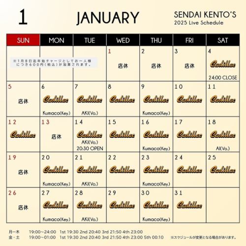 January 2025 Schedule