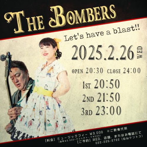 [2/26 THE BOMBERS]
-
A band made up mainly of former Sendai Kentos members will be performing at Sendai Kentos!
-
Once you see or hear it, you'll never forget it... You may never be able to see or hear it again with the same members!
-
"THE BOMBERS" will be hosting a one-night-only Sendai Kentos Jamboree Night!
-
Let's have a blast !!
Make reservations fast!
-
Wednesday, February 26
-
OPEN 20:30 CLOSE 24:00
STAGE ①20:50 ②21:50 ③23:00
-
#Kentos
#Sendai Kentos
#thebombers
#bardressing room
-
#Sendai Bar #Sendai Gourmet #Sendai Live #Kokubuncho Bar
-
#Live house #Oldies #American pop #Rock and roll
-
#live performance #live performance #1950s #1960s
#I want to connect with people who like dance #I want to connect with people who like live performances #I want to connect with people who like Sendai