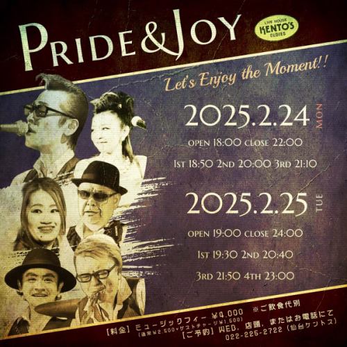 [2/24,25 PRIDE & JOY]
-
With a wide repertoire centered on American pop, their pop and powerful stage performances are the charm of the band! Their happy dance music always puts the venue in a party mood!
Jive & Rollin'♪
-
Now accepting reservations!
-
February 24th (Monday, National Holiday)
-
OPEN 18:00 CLOSE 22:00
STAGE ①18:50 ②20:00 ③21:10
Music charge \4,000
-
February 25 (Tuesday)
-
OPEN 19:00 CLOSE 24:00
STAGE ①19:30 ②20:40 ③21:50 ④23:00
Music charge \4,000
-
[Reservations and inquiries] In-store, online reservations, or by phone
Phone number: 022-225-2722 (Sendai Kentos)
-
#prideandjoy
#Kentos
#Sendai Kentos
#kentos
-
#Sendai Bar #Sendai Gourmet #Sendai Live #Kokubuncho Bar
-
#Live house #Oldies #American pop #Rock and roll
-
#live performance #live performance #1950s #1960s
#I want to connect with people who like dance #I want to connect with people who like live performances #I want to connect with people who like Sendai