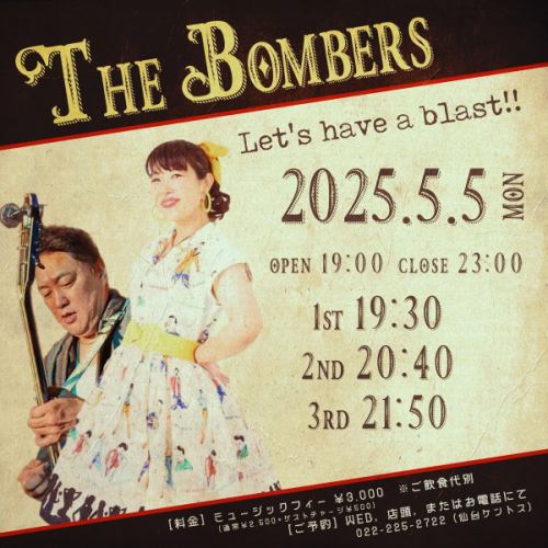 [2025年5月航班时刻表公告]
-
🎙🎺🎶
仙台健太郎 5 月演出时间表🎼
第四（周日/节假日）Vo。 “阿基”
5日（周一/节假日）“轰炸机”
6日（周二/节假日） 店铺休息
13 日（星期二）Vo。 “阿基”
17 日（星期六）Vo。 “人工智能”
20 日（星期二）Vo。 “阿基”
26 日（星期一）Vo. “阿基”
-
*3日（周六、节假日）19:00 营业 24:00 营业
*4日（周日、节假日）19:00营业 24:00休息
*5日（周一、节假日）19:00 营业 23:00 营业
*6日（星期二、公众假期）商店休息
-
*时间表可能会有变动。
-
■ 营业时间
周一至周四 19:00~24:00
周五、周六 19:00~01:00
*周日休息
-
■ 演出时间
周一至周四 ①19:30 ②20:40 ③21:50 ④23:00
周五、周六 ①19:30 ②20:40 ③21:50 ④23:00 ⑤00:10
*周日休息
-
▼营业时间可能会有变更，敬请谅解。
-
#Kentos
#仙台健都
#kentos
#凯迪拉克
-
#仙台酒吧 #仙台美食 #仙台现场 #国分町酒吧
-
#Live house #Oldies #美国流行音乐 #Rock and roll
-
#现场表演 #现场表演 #1950s #1960s
#想和喜欢舞蹈的人交流 #想和喜欢现场表演的人交流 #想和喜欢仙台的人交流