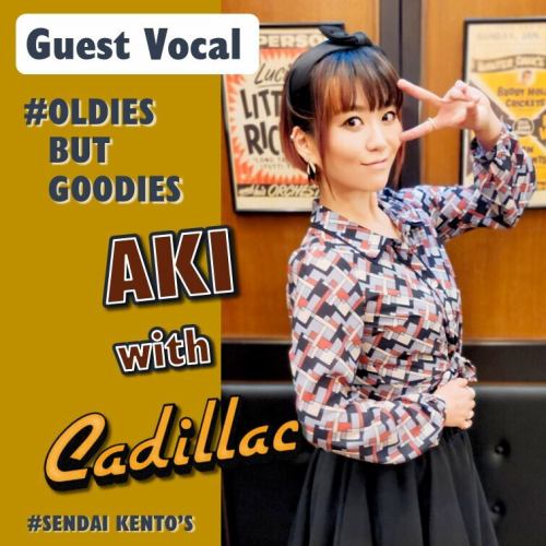 [2025年5月航班时刻表公告]
-
🎙🎺🎶
仙台健太郎 5 月演出时间表🎼
第四（周日/节假日）Vo。 “阿基”
5日（周一/节假日）“轰炸机”
6日（周二/节假日） 店铺休息
13 日（星期二）Vo。 “阿基”
17 日（星期六）Vo。 “人工智能”
20 日（星期二）Vo。 “阿基”
26 日（星期一）Vo. “阿基”
-
*3日（周六、节假日）19:00 营业 24:00 营业
*4日（周日、节假日）19:00营业 24:00休息
*5日（周一、节假日）19:00 营业 23:00 营业
*6日（星期二、公众假期）商店休息
-
*时间表可能会有变动。
-
■ 营业时间
周一至周四 19:00~24:00
周五、周六 19:00~01:00
*周日休息
-
■ 演出时间
周一至周四 ①19:30 ②20:40 ③21:50 ④23:00
周五、周六 ①19:30 ②20:40 ③21:50 ④23:00 ⑤00:10
*周日休息
-
▼营业时间可能会有变更，敬请谅解。
-
#Kentos
#仙台健都
#kentos
#凯迪拉克
-
#仙台酒吧 #仙台美食 #仙台现场 #国分町酒吧
-
#Live house #Oldies #美国流行音乐 #Rock and roll
-
#现场表演 #现场表演 #1950s #1960s
#想和喜欢舞蹈的人交流 #想和喜欢现场表演的人交流 #想和喜欢仙台的人交流