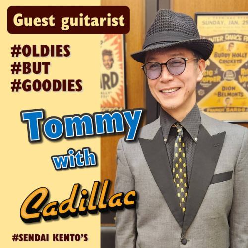 [Announcement of April 2025 schedule]
-
🎙🎺🎶
Sendai Kentos April Live Schedule🎼
1st (Tuesday) Vo. “AKI”, Bas. “TamTam”
6th (Sun) “SENDAI KENTO’S 40th Anniversary SPECIAL NIGHT” *SOLD OUT
7th (Monday) “CADILLAC with CHARLIE”
8th (Tue) Vo. "AKI"
14th (Mon) "MARCY (Masashi Tashiro) TALK&LIVE SHOW"
15th (Tue) Vo. "AKI"
19th (Sat) Vo. "AI"
22nd (Tue) Vo. "AKI"
29th (Tues/Holiday) Vo. "AKI"
-
*6th (Sun) 18:00 OPEN 22:00 CLOSE
※7th (Mon) 19:00 OPEN 24:00 CLOSE
*29th (Tue/Holiday) 19:00 OPEN 24:00 CLOSE
-
*14th (Mon) OPEN 19:00 CLOSE 24:00
■MARCY TALK&LIVE SHOW
START 20:30 Music charge \4.000
*Even if you watch both Cadillac performances, the music charge of \2,500 will not be added.
■ Cadillac STAGE
①19:30 ②22:00 ➂23:00 Music charge \2,500
-
*The schedule is subject to change.
-
■ Business hours
Monday-Thursday 19:00~24:00
Friday and Saturday 19: 00 ~ 01: 00
* Closed on Sundays
-
■ Stage time
Monday-Thursday ①19:30 ②20:40 ③21:50 ④23:00
Friday and Saturday ①19:30 ②20:40 ③21:50 ④23:00 ⑤00:10
* Closed on Sundays
-
▼Please note that business hours may change.
-
#Kentos
#Sendai Kentos
#kentos
#Cadillac
-
#Sendai Bar #Sendai Gourmet #Sendai Live #Kokubuncho Bar
-
#Live house #Oldies #American pop #Rock and roll
-
#live performance #live performance #1950s #1960s
#I want to connect with people who like dance #I want to connect with people who like live performances #I want to connect with people who like Sendai