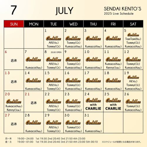 【2025年7月スケジュールのお知らせ】
-
🎙🎺🎶
仙台ケントス7月ライブスケジュール🎼
1日（火）Vo.「AKI」　
8日（火）Vo.「AKI」
15日（火）Vo.「AKI」
19日（土）Vo.「AI」
22日（火）Vo.「AKI」
24日（木）「CADILLAC with CHARLIE」
25日（金）「CADILLAC with CHARLIE」
29日（火）Vo.「AKI」
-
※8日（火）20:30 OPEN
※20日（日）19:00 OPEN 24:00 CLOSE
※21日（月/祝）店休
-
※スケジュールが変更となる場合があります。
-
■営業時間
月ー木　19：00～24：00
金・土　19：00～01：00
※日曜日は店休となります
-
■ステージ時間
月ー木　 ①19：30 ②20：40 ③21：50 ④23：00
金・土　 ①19：30 ②20：40 ③21：50 ④23：00 ⑤00:10
※日曜日は店休となります
-
▼営業時間が変更となる場合もございますので予めご了承くださいませ。
-
#ケントス
#仙台ケントス
#kentos
#キャデラック
-
#仙台バー #仙台グルメ #仙台ライブ #国分町バー
-
#ライブハウス #オールディーズ #アメリカンポップ #ロックンロール
-
#生演奏 #生ライブ #1950年代 #1960年代
#ダンス好きな人と繋がりたい #ライブ好きな人と繋がりたい #仙台好きな人と繋がりたい