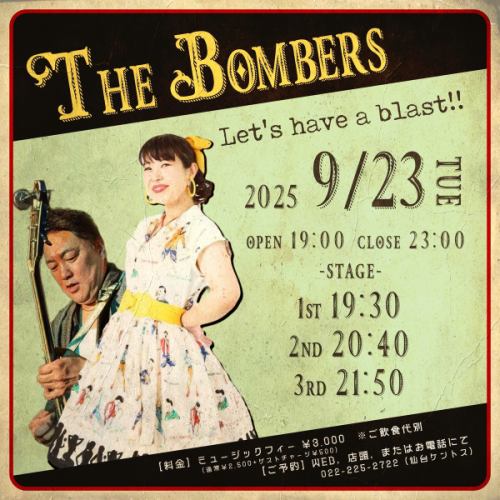 [9/23 THE BOMBERS]
-
A band made up of mostly former Sendai Kentos members will be performing at Sendai Kentos!
-
Once you see or hear it, you'll never forget it... You may never see or hear it again with the same members!
-
"THE BOMBERS" will be hosting a one-night-only Sendai Kentos Jamboree Night!
-
Let's have a blast !!
Make reservations fast!
-
September 23rd (Tuesday/Holiday)
-
OPEN 19:00 CLOSE 23:00
STAGE ①19:30 ②20:40 ③21:50
Music charge \3,000
-
#Kentos
#Sendai Kentos
#thebombers
#bardressing room
-
#Sendai Bar #Sendai Gourmet #Sendai Live #Kokubuncho Bar
-
#Live house #Oldies #American pop #Rock and roll
-
#live performance #live performance #1950s #1960s
#I want to connect with people who like dance #I want to connect with people who like live performances #I want to connect with people who like Sendai