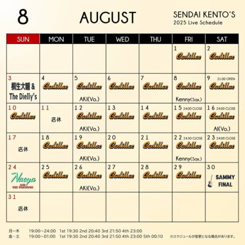 【2025年8月スケジュールのお知らせ】
-
🎙🎺🎶
仙台ケントス8月ライブスケジュール🎼
3日（日）≪桐生大輔  with The Dielly’s≫
5日（火）Vo.「AKI」　
8日（金）Sax.「KENNY」
12日（火）Vo.「AKI」
16日（土）Vo.「AI」
19日（火）Vo.「AKI」
22日（金）Sax.「KENNY」
24日（日）≪NAOYA AND THE PRECIOUS≫
26日（火）Vo.「AKI」
30日（土）≪SAMMY FINAL≫
-
※9日（土）21:00 OPEN 1:00 CLOSE
※10日（日）19:00 OPEN 24:00 CLOSE
※11日（月/祝）店休日
※15日（金）19:00 OPEN 24:00 CLOSE
　STAGE ①19:30 ②20:40 ③21:50 ④22:50 ⑤23:50
※16日（土）19:00 OPEN 24:00 CLOSE
　STAGE ①20:00 ②21:10 ③22:20 ④23:30
※22日（金）19:00 OPEN 24:30 CLOSE
※23日（土）19:00 OPEN 24:00 CLOSE
-
8月3日（日）
OPEN 18:00 CLOSE 22:00
ミュージックチャージ
￥4.000
STAGE 
①18:50 ②20:00 ③21:10
-
8月24日（日）
OPEN 18:00 CLOSE 22:00
ミュージックチャージ
￥3.500
STAGE 
①18:50 ②20:00 ③21:10
-
※スケジュールが変更となる場合があります。
-
■営業時間
月ー木　19：00～24：00
金・土　19：00～01：00
※日曜日は店休となります
-
■ステージ時間
月ー木　 ①19：30 ②20：40 ③21：50 ④23：00
金・土　 ①19：30 ②20：40 ③21：50 ④23：00 ⑤00:10
※日曜日は店休となります
-
▼営業時間が変更となる場合もございますので予めご了承くださいませ。
-
#ケントス
#仙台ケントス
#kentos
#キャデラック
-
#仙台バー #仙台グルメ #仙台ライブ #国分町バー
-
#ライブハウス #オールディーズ #アメリカンポップ #ロックンロール
-
#生演奏 #生ライブ #1950年代 #1960年代
#ダンス好きな人と繋がりたい #ライブ好きな人と繋がりたい #仙台好きな人と繋がりたい