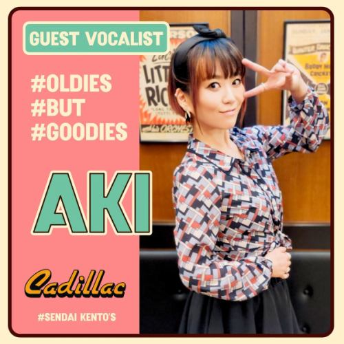 【2025年8月スケジュールのお知らせ】
-
🎙🎺🎶
仙台ケントス8月ライブスケジュール🎼
3日（日）≪桐生大輔  with The Dielly’s≫
5日（火）Vo.「AKI」　
8日（金）Sax.「KENNY」
12日（火）Vo.「AKI」
16日（土）Vo.「AI」
19日（火）Vo.「AKI」
22日（金）Sax.「KENNY」
24日（日）≪NAOYA AND THE PRECIOUS≫
26日（火）Vo.「AKI」
30日（土）≪SAMMY FINAL≫
-
※9日（土）21:00 OPEN 1:00 CLOSE
※10日（日）19:00 OPEN 24:00 CLOSE
※11日（月/祝）店休日
※15日（金）19:00 OPEN 24:00 CLOSE
　STAGE ①19:30 ②20:40 ③21:50 ④22:50 ⑤23:50
※16日（土）19:00 OPEN 24:00 CLOSE
　STAGE ①20:00 ②21:10 ③22:20 ④23:30
※22日（金）19:00 OPEN 24:30 CLOSE
※23日（土）19:00 OPEN 24:00 CLOSE
-
8月3日（日）
OPEN 18:00 CLOSE 22:00
ミュージックチャージ
￥4.000
STAGE 
①18:50 ②20:00 ③21:10
-
8月24日（日）
OPEN 18:00 CLOSE 22:00
ミュージックチャージ
￥3.500
STAGE 
①18:50 ②20:00 ③21:10
-
※スケジュールが変更となる場合があります。
-
■営業時間
月ー木　19：00～24：00
金・土　19：00～01：00
※日曜日は店休となります
-
■ステージ時間
月ー木　 ①19：30 ②20：40 ③21：50 ④23：00
金・土　 ①19：30 ②20：40 ③21：50 ④23：00 ⑤00:10
※日曜日は店休となります
-
▼営業時間が変更となる場合もございますので予めご了承くださいませ。
-
#ケントス
#仙台ケントス
#kentos
#キャデラック
-
#仙台バー #仙台グルメ #仙台ライブ #国分町バー
-
#ライブハウス #オールディーズ #アメリカンポップ #ロックンロール
-
#生演奏 #生ライブ #1950年代 #1960年代
#ダンス好きな人と繋がりたい #ライブ好きな人と繋がりたい #仙台好きな人と繋がりたい