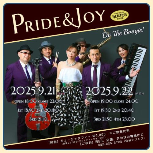 【2025年9月スケジュールのお知らせ】
-
🎙🎺
🎶仙台ケントス9月ライブスケジュール🎼
2日（火）Vo.「AKI」　
9日（火）Vo.「AKI」
12日（金）Sax.「KENNY」
14日（日）≪SK’S SESSION BAND≫
16日（火）Vo.「AKI」
20日（土）Vo.「AI」
21日（日）≪PRIDE & JOY≫
22日（月）≪PRIDE & JOY≫
23日（火/祝）≪THE BOMBERS≫
26日（金）Sax.「KENNY」
30日（火）Vo.「AKI」
-
※13日（土）19:00 OPEN 24:00 CLOSE
　STAGE ①19:30 ②20:40 ③21:50 ④23:00
※14日（日）19:00 OPEN 24:00 CLOSE
※15日（月/祝）店休日
※20日（土）21:00 OPEN 01:00 CLOSE
-
9月14日（日）≪SK’S SESSION BAND≫
OPEN 19:00 CLOSE 24:00
ミュージックチャージ
￥2.500
STAGE 
①19:30 ②20:40 ③21:50 ④23:00
-
JUMBO(Vo.),AI(Vo.),TOMMY(Gt.),TAMTAM(Ba.)
TAKEDA(Dr.),FU-CHAN(Key.),KENNY(Sax.)
-
9月21日（日）≪PRIDE & JOY≫
OPEN 18:00 CLOSE 22:00
ミュージックチャージ
￥4.000
STAGE 
①18:50 ②20:00 ③21:10
-
9月22日（月）≪PRIDE & JOY≫
OPEN 19:00 CLOSE 24:00
ミュージックチャージ
￥4.000
STAGE 
①19:30 ②20:40 ③21:50 ④23:00
-
9月23日（火/祝）≪THE BOMBERS≫
OPEN 19:00 CLOSE 23:00
ミュージックチャージ
￥3.000
STAGE 
①19:30 ②20:40 ③21:50
-
※スケジュールが変更となる場合があります。
-
■営業時間
月ー木　19：00～24：00
金・土　19：00～01：00
※日曜日は店休となります
-
■ステージ時間
月ー木　 ①19：30 ②20：40 ③21：50 ④23：00
金・土　 ①19：30 ②20：40 ③21：50 ④23：00 ⑤00:10
※日曜日は店休となります
-
▼営業時間が変更となる場合もございますので予めご了承くださいませ。
-
#ケントス
#仙台ケントス
#kentos
#キャデラック
-
#仙台バー #仙台グルメ #仙台ライブ #国分町バー
-
#ライブハウス #オールディーズ #アメリカンポップ #ロックンロール
-
#生演奏 #生ライブ #1950年代 #1960年代
#ダンス好きな人と繋がりたい #ライブ好きな人と繋がりたい #仙台好きな人と繋がりたい