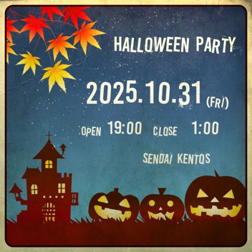 【2025年10月スケジュールのお知らせ】
-
🎙🎺
🎶仙台ケントス9月ライブスケジュール🎼
5日(日)≪CAROL NIGHT≫
6日(月)≪ジョニー安部 with CADILLAC≫
7日(火)Vo.「AKI」
10日(金)Sax.「KENNY」
14日(火)Vo.「AKI」
18日(土)Vo.「AI」,Ba.「TAMTAM」
20日(月)Ba.「TAMTAM」
21日(火)Vo.「AKI」
24日(金)Sax.「KENNY」
25日(土)Ba.「YUYA」
28日(火)Vo.「AKI」
31日(金)≪HOLLOWEEN PARTY≫
-
※12日(日)19:00 OPEN 24:00 CLOSE
※13日(月/祝)店休日
※16日(木)20:30 OPEN 24:00 CLOSE
-
10月5日(日)≪CAROL NIGHT≫
OPEN 18:00 CLOSE 21:30
ミュージックチャージ
¥4.000
STAGE
①19:00 ②20:15
-
10月6日(月)≪ジョニー安部 with CADILLAC≫
OPEN 19:00 CLOSE 24:00
ミュージックチャージ
¥2.500
STAGE
①19:30 ②20:40 ③21:50 ④23:00
-
10月31日(金)≪HOLLOWEEN PARTY≫
OPEN 19:00 CLOSE 01:00
ミュージックチャージ
¥3.000
-
※スケジュールが変更となる場合があります。
-
■営業時間
月ー木 19:00~24:00
金・土 19:00~01:00
※日曜日は店休となります
-
■ステージ時間
月ー木 ①19:30 ②20:40 ③21:50 ④23:00
金・土 ①19:30 ②20:40 ③21:50 ④23:00 ⑤00:10
※日曜日は店休となります
-
▼営業時間が変更となる場合もございますので予めご了承くださいませ。
-
#ケントス
#仙台ケントス
#kentos
#キャデラック
-
#仙台バー #仙台グルメ #仙台ライブ #国分町バー
-
#ライブハウス #オールディーズ #アメリカンポップ #ロックンロール
-
#生演奏 #生ライブ #1950年代 #1960年代
#ダンス好きな人と繋がりたい #ライブ好きな人と繋がりたい #仙台好きな人と繋がりたい