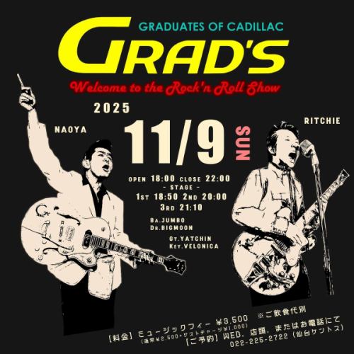 [11/9 畢業生]
-
我們又回來了…
-
從“Z”變成了“S”…
-
Welcome to the Rock'n' Roll Show!!
-
盡快預約！
-
11月9日（星期日）
-
OPEN 18:00 CLOSE 22:00
階段 ①18:50 ②20:00 ③21:10
音樂費：3,500日元
-
Vo.NAOYA
Gt.RITCHIE
Ba.JUMBO
Dr.BIGMOON
Gt.YATCHIN
Key.VELONICA
-
OPEN 18:00 CLOSE 22:00
階段 ①18:50 ②20:00 ➂21:10
-
#Kentos
#仙台健都
#kentos
-
#仙台酒吧 #仙台美食 #仙台現場 #國分町酒吧
-
#Live house #Oldies #美國流行音樂 #Rock and roll
-
#現場表演 #現場表演 #1950s #1960s
#想和喜歡舞蹈的人交流 #想和喜歡現場表演的人交流 #想和喜歡仙台的人交流

https://youtu.be/VuNX6WYfV-A?si=z_uIgaRg5JrNMIQ