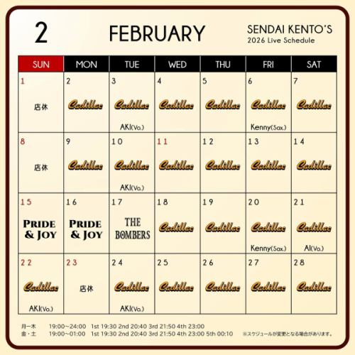 [Repost] [Announcement of February 2026 schedule]
-
🎙🎺
🎶Sendai Kentos February Live Schedule🎼
-
3rd (Tue) Vo. "AKI"
6th (Fri) Sax. "KENNY"
10th (Tue) Vo. "AKI"
15th (Sun) <PRIDE & JOY>
16th (Mon)≪PRIDE & JOY≫
17th (Tue) <THE BOMBERS>
20th (Fri) Sax. "KENNY"
21st (Sat) Vo. “AI”
22nd (Sun) Vo. "AKI"
24th (Tue) Vo. "AKI"
-
*15th (Sun) OPEN 18:00 CLOSE 22:00
*16th (Mon) OPEN 19:00 CLOSE 24:00
*17th (Tue) OPEN 19:00 CLOSE 23:00
*22nd (Sun) OPEN 19:00 CLOSE 24:00
*Store closed on the 23rd (Monday/Holiday)
-
February 15th (Sun) <PRIDE & JOY>
OPEN 18:00 CLOSE 22:00
STAGE ①18:50 ②20:00 ③21:10
Music charge: 4,000 yen
-
February 16th (Monday) ≪PRIDE & JOY≫
OPEN 19:00 CLOSE 24:00
STAGE ①19:30 ②20:40 ③21:50 ④23:00
Music charge: 4,000 yen
-
February 17th (Tue) ≪THE BOMBERS≫
OPEN 19:00 CLOSE 23:00
Music Charge
\3.000
STAGE ①19:30 ②20:40 ③21:50
-
*The schedule is subject to change.
-
■Business hours
Monday to Thursday 19:00~24:00
Friday and Saturday 19:00~01:00
*Closed on Sundays
-
■ Stage time
Monday to Thursday ①19:30 ②20:40 ③21:50 ④23:00
Friday/Saturday ①19:30 ②20:40 ③21:50 ④23:00 ⑤00:10
*Closed on Sundays
-
▼Please note that business hours may be subject to change.
-
#Kentos
#Sendai Kentos
#kentos
#Cadillac
-
#Sendai Bar #Sendai Gourmet #Sendai Live #Kokubuncho Bar
-
#Live house #Oldies #American pop #Rock and roll
-
#live performance #live performance #1950s #1960s
#I want to connect with people who like dance #I want to connect with people who like live performances #I want to connect with people who like Sendai