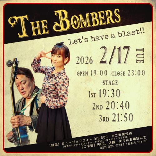 【2/17 THE BOMBERS】
-
센다이 켄토스 OB 멤버를 중심으로 편성 된 밴드가 센다이 켄토스에 출연!
-
한 번 보면 들으면 잊을 수 없어 ... 두 번 같은 멤버로는 볼 수 없다, 들을 수 없을지도!?
-
『THE BOMBERS』에 의한, 하룻밤 한정의 센다이 켄토스・잼보리 나이트 개최입니다♪
-
Let's have a blast !!
예약은 서둘러!
-
2월 17일(화)
-
OPEN 19:00 CLOSE 23:00
STAGE ①19:30 ②20:40 ③21:50
음악 충전\3.600
-
# 켄토스
# 센다이 켄토스
#thebombers
#bar
-
#센다이 바 #센다이 음식 #센다이 라이브 # 고쿠부 마치 바
-
#라이브하우스 #올디즈 #아메리칸팝 #록앤롤
-
# 라이브 공연 # 라이브 라이브 # 1950 년대 # 1960 년대
#댄스 좋아하는 사람과 연결하고 싶다 #라이브 좋아하는 사람과 연결하고 싶다 #센다이를 좋아하는 사람과 연결하고 싶다