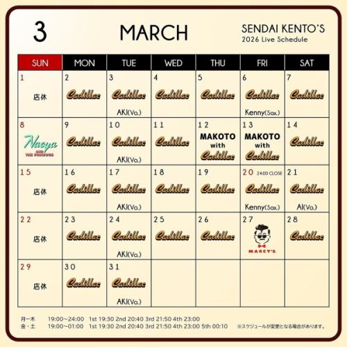 ライブスケジュール