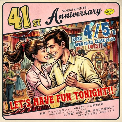 【仙台健鬥41週年特別之夜】
-
非常感謝您一直以來對仙台健鬥的支持。
感謝您的支持,我們的商店將於 2026 年 4 月 7 日慶祝成立 41 週年。
我們衷心感謝所有一直以來支持我們的人。
-
為了紀念這一里程碑…
-
我們每年都會舉辦一次僅此一晚的特別派對之夜!
-
今晚將有特別的演出和舞台,
我們將共同打造最棒的周年紀念之夜。
-
活動詳情全部保密!
我們精心準備了一個特別的夜晚,只有當天到訪的客人才能體驗到。
-
讓我們一起慶祝這個特別的41週年紀念日吧!
-
座位有限。
盡快預約!
-
我們將一如既往地感謝您,我們全體員工將熱情歡迎您的到來。
-
我們期待您的光臨!
-
4月5日(星期日)
OPEN 18:30 CLOSE 22:30
音樂播放費:3,500日元
-
#Kentos
#仙台健都
#kentos
#凱迪拉克
-
#仙台酒吧 #仙台美食 #仙台現場 #國分町酒吧
-
#Live house #Oldies #美國流行音樂 #Rock and roll
-
#現場表演 #現場表演 #1950s #1960s
#想和喜歡舞蹈的人交流 #想和喜歡現場表演的人交流 #想和喜歡仙台的人交流