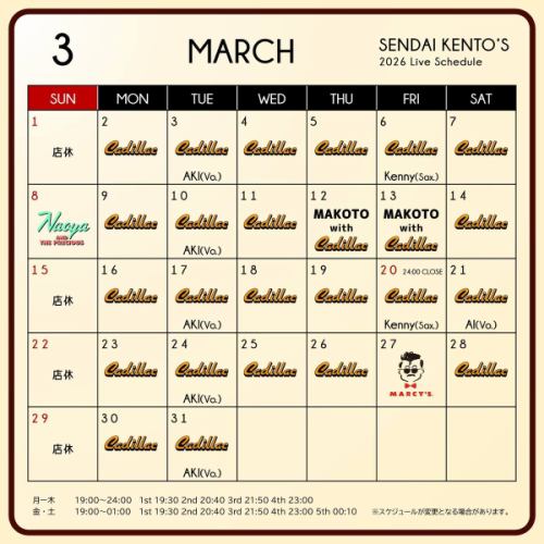 [March 2026 schedule information]
-
🎙🎺
🎶Sendai Kentos March Live Schedule🎼
-
3rd (Tue) Vo. "AKI"
6th (Fri) Sax. "KENNY"
8th (Sun) ≪NAOYA AND THE PRECIOUS≫ ※SOLD OUT※
12th (Thurs) ≪MAKOTO with CADILLAC≫
13th (Fri) ≪MAKOTO with CADILLAC≫
10th (Tue) Vo. "AKI"
17th (Tue) Vo. "AKI"
20th (Fri./Holiday) Sax. "KENNY"
21st (Sat) Vo. “AI”
24th (Tue) Vo. "AKI"
27th (Fri) ≪MARCY (Masashi Tashiro) TALK & LIVE SHOW≫ ※Only a few seats left※
31st (Tue) Vo. "AKI"
-
*8th (Sun) OPEN 18:00 CLOSE 22:00
*20th (Friday/Holiday) OPEN 19:00 CLOSE 24:00
-
March 8th (Thursday) ≪NAOYA AND THE PRECIOUS≫
OPEN 18:00 CLOSE 22:00
STAGE ①18:50 ②20:00 ➂21:10
Music charge: 3,500 yen
-
March 12th (Thursday) ≪MAKOTO with CADILLAC≫
OPEN 19:00 CLOSE 24:00
STAGE ①19:30 ②20:40 ③21:50 ④23:00
Music charge \3,000
-
March 13th (Friday) ≪MAKOTO with CADILLAC≫
OPEN 19:00 CLOSE 01:00
STAGE ①19:30 ②20:40 ➂21:50 ④23:00 ⑤00:10
Music charge \3,000
-
March 27th (Fri) ≪MARCY (Masashi Tashiro) TALK & LIVE SHOW≫
OPEN 19:00 CLOSE 01:00
START 20:30
Music charge: 4,000 yen
-
*Even if you watch each Cadillac stage, there is a music charge of 2,500 yen.
is not added
Cadillac STAGE ①19:30 ②22:00 ➂23:00 ④00:10
Music charge: 2,500 yen
-
*The schedule is subject to change.
-
Please also support our trainee vocalist HARUTO, who is currently training hard in preparation for his debut, appearing on the 4th stage every Tuesday (11:00 PM)!
-
■Business hours
Monday to Thursday 19:00~24:00
Friday and Saturday 19:00~01:00
*Closed on Sundays
-
■ Stage time
Monday to Thursday ①19:30 ②20:40 ③21:50 ④23:00
Friday/Saturday ①19:30 ②20:40 ③21:50 ④23:00 ⑤00:10
*Closed on Sundays
-
▼Please note that business hours may be subject to change.
-
#Kentos
#Sendai Kentos
#kentos
#Cadillac
-
#Sendai Bar #Sendai Gourmet #Sendai Live #Kokubuncho Bar
-
#Live house #Oldies #American pop #Rock and roll
-
#live performance #live performance #1950s #1960s
#I want to connect with people who like dance #I want to connect with people who like live performances #I want to connect with people who like Sendai