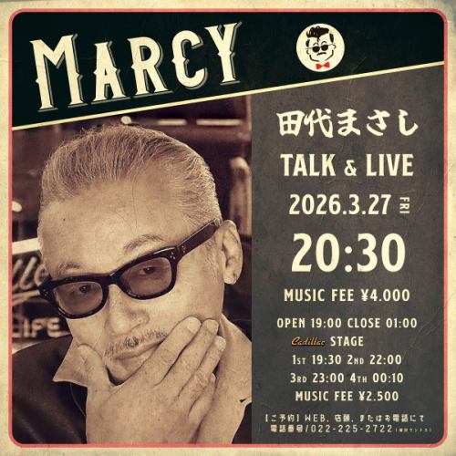 [March 2026 schedule information]
-
🎙🎺
🎶Sendai Kentos March Live Schedule🎼
-
3rd (Tue) Vo. "AKI"
6th (Fri) Sax. "KENNY"
8th (Sun) ≪NAOYA AND THE PRECIOUS≫ ※SOLD OUT※
12th (Thurs) ≪MAKOTO with CADILLAC≫
13th (Fri) ≪MAKOTO with CADILLAC≫
10th (Tue) Vo. "AKI"
17th (Tue) Vo. "AKI"
20th (Fri./Holiday) Sax. "KENNY"
21st (Sat) Vo. “AI”
24th (Tue) Vo. "AKI"
27th (Fri) ≪MARCY (Masashi Tashiro) TALK & LIVE SHOW≫ ※Only a few seats left※
31st (Tue) Vo. "AKI"
-
*8th (Sun) OPEN 18:00 CLOSE 22:00
*20th (Friday/Holiday) OPEN 19:00 CLOSE 24:00
-
March 8th (Thursday) ≪NAOYA AND THE PRECIOUS≫
OPEN 18:00 CLOSE 22:00
STAGE ①18:50 ②20:00 ➂21:10
Music charge: 3,500 yen
-
March 12th (Thursday) ≪MAKOTO with CADILLAC≫
OPEN 19:00 CLOSE 24:00
STAGE ①19:30 ②20:40 ③21:50 ④23:00
Music charge \3,000
-
March 13th (Friday) ≪MAKOTO with CADILLAC≫
OPEN 19:00 CLOSE 01:00
STAGE ①19:30 ②20:40 ➂21:50 ④23:00 ⑤00:10
Music charge \3,000
-
March 27th (Fri) ≪MARCY (Masashi Tashiro) TALK & LIVE SHOW≫
OPEN 19:00 CLOSE 01:00
START 20:30
Music charge: 4,000 yen
-
*Even if you watch each Cadillac stage, there is a music charge of 2,500 yen.
is not added
Cadillac STAGE ①19:30 ②22:00 ➂23:00 ④00:10
Music charge: 2,500 yen
-
*The schedule is subject to change.
-
Please also support our trainee vocalist HARUTO, who is currently training hard in preparation for his debut, appearing on the 4th stage every Tuesday (11:00 PM)!
-
■Business hours
Monday to Thursday 19:00~24:00
Friday and Saturday 19:00~01:00
*Closed on Sundays
-
■ Stage time
Monday to Thursday ①19:30 ②20:40 ③21:50 ④23:00
Friday/Saturday ①19:30 ②20:40 ③21:50 ④23:00 ⑤00:10
*Closed on Sundays
-
▼Please note that business hours may be subject to change.
-
#Kentos
#Sendai Kentos
#kentos
#Cadillac
-
#Sendai Bar #Sendai Gourmet #Sendai Live #Kokubuncho Bar
-
#Live house #Oldies #American pop #Rock and roll
-
#live performance #live performance #1950s #1960s
#I want to connect with people who like dance #I want to connect with people who like live performances #I want to connect with people who like Sendai
