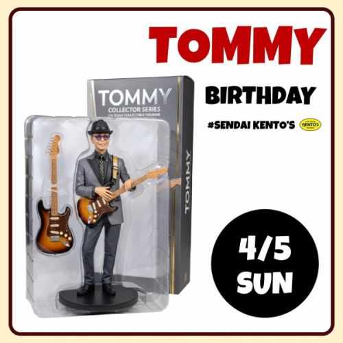 Happy Birthday Tommy!!
-
I hope this birthday is just the beginning of another wonderful year for you, filled with happiness, success, and love.
-
#Kentos
#Sendai Kentos
#Cadillac
#tommy
#happybirthday
-
#SendaiBar #SendaiGourmet #KokubunchoBar
-
#Live house #Oldies #American pop #Rock and roll
-
#live performance #live performance #1950s #1960s
#I want to connect with people who like dance #I want to connect with people who like live performances #I want to connect with people who like Sendai