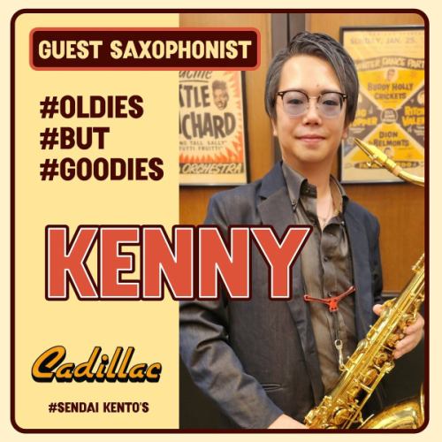[Announcement of April 2026 Schedule]
-
🎙🎺
🎶Sendai Kentos April Live Schedule🎼
-
Friday, the 3rd: Saxophone "KENNY"
Sunday, the 5th: Sendai Kentos 41st Anniversary ★ SPECIAL NIGHT
Monday, the 6th: THE BOMBERS
Tuesday, the 7th: MAKOTO with CADILLAC
Wednesday, the 8th: MAKOTO with CADILLAC
Thursday, the 9th: CHARLIE with CADILLAC
Friday, the 10th: CHARLIE with CADILLAC
Tuesday, the 14th: Vocalist "AKI"
Friday, the 17th: Saxophone "KENNY"
18th (Sat) Vo. “AI”
Tuesday, the 21st: Vocalist "AKI"
Tuesday, the 28th: Vocalist "AKI"
-
*Open at 18:30 on Sunday, the 5th, and close at 22:30.
-
Sunday, April 5th: Sendai Kentos 41st Anniversary Special Night
OPEN 18:30 CLOSE 22:30
Music charge: 3,500 yen
-
April 6th (Monday) ≪THE BOMBERS≫
OPEN 19:00 CLOSE 23:00
STAGE ①19:30 ②20:40 ③21:50
Music charge: 2,500 yen
-
April 7th (Tue) ≪MAKOTO with CADILLAC≫
OPEN 19:00 CLOSE 24:00
STAGE ①19:30 ②20:40 ③21:50 ④23:00
Music charge: 2,500 yen
-
April 8th (Wed) ≪MAKOTO with CADILLAC≫
OPEN 19:00 CLOSE 24:00
STAGE ①19:30 ②20:40 ➂21:50 ④23:00
Music charge: 2,500 yen
-
April 9th (Thursday) ≪CHARLIE with CADILLAC≫
OPEN 19:00 CLOSE 24:00
STAGE ①19:30 ②20:40 ③21:50 ④23:00
Music charge: 2,500 yen
-
April 10th (Fri) ≪CHARLIE with CADILLAC≫
OPEN 19:00 CLOSE 01:00
STAGE ①19:30 ②20:40 ➂21:50 ④23:00 ⑤00:10
Music charge: 2,500 yen
--
*The schedule is subject to change.
-
■Business hours
Monday to Thursday 19:00~24:00
Friday and Saturday 19:00~01:00
*Closed on Sundays
-
■ Stage time
Monday to Thursday ①19:30 ②20:40 ③21:50 ④23:00
Friday/Saturday ①19:30 ②20:40 ③21:50 ④23:00 ⑤00:10
*Closed on Sundays
-
▼Please note that business hours may be subject to change.
-
#Kentos
#Sendai Kentos
#kentos
#Cadillac
-
#Sendai Bar #Sendai Gourmet #Sendai Live #Kokubuncho Bar
-
#Live house #Oldies #American pop #Rock and roll
-
#live performance #live performance #1950s #1960s
#I want to connect with people who like dance #I want to connect with people who like live performances #I want to connect with people who like Sendai