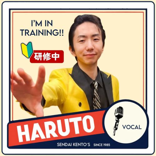 【2026年4月行程公告】
-
🎙🎺
🎶仙台健鬥四月演出行程🎼
-
星期五,3號:薩克斯風“肯尼”
5日星期日:仙台健鬥41週年紀念 ★ 特別之夜
星期一,6號:轟炸機隊
星期二,7號:MAKOTO與凱迪拉克
星期三,8號:MAKOTO與凱迪拉克
星期四,9號:查理和凱迪拉克
星期五,10號:查理和凱迪拉克
星期二,14日:歌手“AKI”
星期五,17日:薩克斯風“肯尼”
18(週六) Vo. “AI”
21日,星期二:歌手“AKI”
28日星期二:歌手“AKI”
-
*星期日(5日)18:30開門,22:30關門。
-
4月5日,星期日:仙台健鬥41週年特別之夜
OPEN 18:30 CLOSE 22:30
音樂播放費:3,500日元
-
4月6日(星期一)≪轟炸機隊≫
OPEN 19:00 CLOSE 23:00
舞台 ①19:30 ②20:40 ③21:50
音樂播放費:2500日元
-
4月7日(週二)≪MAKOTO與凱迪拉克≫
OPEN 19:00 CLOSE 24:00
舞台 ①19:30 ②20:40 ③21:50 ④23:00
音樂播放費:2500日元
-
4月8日(週三)≪MAKOTO與凱迪拉克≫
OPEN 19:00 CLOSE 24:00
舞台 ①19:30 ②20:40 ➂21:50 ④23:00
音樂播放費:2500日元
-
4月9日(星期四)≪查理與凱迪拉克≫
OPEN 19:00 CLOSE 24:00
舞台 ①19:30 ②20:40 ③21:50 ④23:00
音樂播放費:2500日元
-
4月10日(星期五)≪查理與凱迪拉克≫
OPEN 19:00 CLOSE 01:00
舞台 ①19:30 ②20:40 ➂21:50 ④23:00 ⑤00:10
音樂播放費:2500日元
--
*日程安排可能會有所變動。
-
■營業時間
週一至週四 19:00~24:00
週五、六 19:00~01:00
週日休息
-
■ 舞台時間
週一至週四 ①19:30 ②20:40 ③21:50 ④23:00
週五/週六 ①19:30 ②20:40 ③21:50 ④23:00 ⑤00:10
週日休息
-
▼請注意,營業時間可能會有所變更。
-
#Kentos
#仙台健都
#kentos
#凱迪拉克
-
#仙台酒吧 #仙台美食 #仙台現場 #國分町酒吧
-
#Live house #Oldies #美國流行音樂 #Rock and roll
-
#現場表演 #現場表演 #1950s #1960s
#想和喜歡舞蹈的人交流 #想和喜歡現場表演的人交流 #想和喜歡仙台的人交流