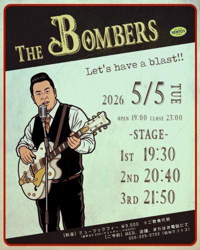 【5/5 THE BOMBERS】
-
仙台ケントスOBメンバーを中心に編成されたバンドが、仙台ケントスに出演！
-
一度体感すれば、きっと忘れられない。
そしてこのメンバーでのステージは、もう二度とないかもしれません――。
-
『THE BOMBERS』が贈る、
《仙台ケントス・ジャンボリーナイト》開催。
-
心地よいグルーヴとともに、特別なひとときを。
Let's have a blast !!
ご予約はお早めに！
-
5月5日（火/祝）
-
OPEN 19:00 CLOSE 23:00
STAGE ①19:30 ②20:40 ③21:50
ミュージックチャージ￥3.000
-
#ケントス
#仙台ケントス
#thebombers
#bar楽屋
-
#仙台バー #仙台グルメ #仙台ライブ #国分町バー
-
#ライブハウス #オールディーズ #アメリカンポップ #ロックンロール
-
#生演奏 #生ライブ #1950年代 #1960年代
#ダンス好きな人と繋がりたい #ライブ好きな人と繋がりたい #仙台好きな人と繋がりたい