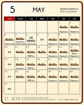 5月スケジュールのお知らせ