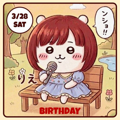 Happy Birthday Rie!!
-
I hope this birthday is just the beginning of another wonderful year for you, filled with happiness, success, and love.
-
#ケントス
#仙台ケントス
#キャデラック
#rie
#happybirthday
-
#仙台バー #仙台グルメ #国分町バー
-
#ライブハウス #オールディーズ #アメリカンポップ #ロックンロール
-
#生演奏 #生ライブ #1950年代 #1960年代
#ダンス好きな人と繋がりたい #ライブ好きな人と繋がりたい #仙台好きな人と繋がりたい