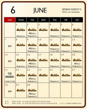 6月スケジュールのお知らせ