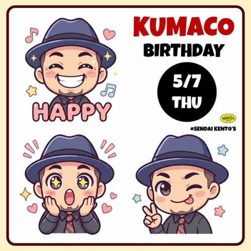 Happy Birthday Kumaco!!
-
I hope this birthday is just the beginning of another wonderful year for you, filled with happiness, success, and love.
-
#Kentos
#Sendai Kentos
#Cadillac
#kumaco
#happybirthday
-
#SendaiBar #SendaiGourmet #KokubunchoBar
-
#Live house #Oldies #American pop #Rock and roll
-
#live performance #live performance #1950s #1960s
#I want to connect with people who like dance #I want to connect with people who like live performances #I want to connect with people who like Sendai