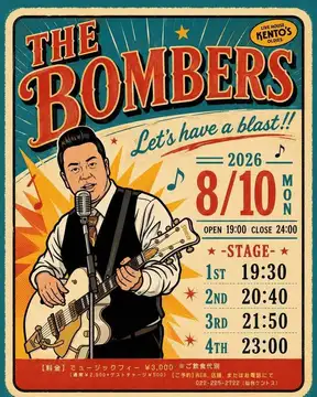 【8/10 THE