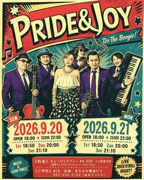 9/20（日）・21（月/祝）PRIDE & JOY
