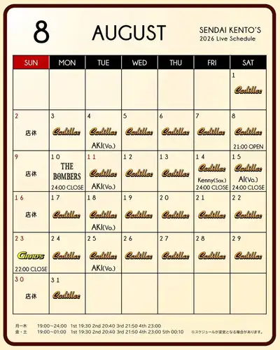【2026年8月スケジュールのお知らせ】
-
🎙🎺
🎶仙台ケントス8月ライブスケジュール🎼
-
4日（火）Vo.「AKI」
10日（月）≪THE BOMBERS≫
11日（火/祝）Vo.「AKI」
14日（金）Sax.「KENNY」
15日（土）Vo.「AI」
18日（火）Vo.「AKI」
23日（日）≪GRAD’S≫
25日（火）Vo.「AKI」
-
※8日（土）21:00 OPEN 01:00 CLOSE
※14日（金）19:00 OPEN 24:00 CLOSE
※15日（土）19:00 OPEN 24:00 CLOSE
-
8月10日（月）≪THE BOMBERS≫
OPEN 19:00 CLOSE 24:00
STAGE ①19:30 ②20:40 ③21:50 ➃23:00
ミュージックチャージ￥3.000
-
8月23日（日）≪GRAD’S≫
OPEN 18:00 CLOSE 22:00
STAGE ①18:50 ②20:00 ③21:10
ミュージックチャージ￥3.500
-
※スケジュールが変更となる場合があります。
-
■営業時間
月ー木　19：00～24：00
金・土　19：00～01：00
※日曜日は店休となります
-
■ステージ時間
月ー木　 ①19：30 ②20：40 ③21：50 ④23：00
金・土　 ①19：30 ②20：40 ③21：50 ④23：00 ⑤00:10
※日曜日は店休となります
-
▼営業時間が変更となる場合もございますので予めご了承くださいませ。
-
#ケントス
#仙台ケントス
#kentos
#キャデラック
-
#仙台バー #仙台グルメ #仙台ライブ #国分町バー
-
#ライブハウス #オールディーズ #アメリカンポップ #ロックンロール
-
#生演奏 #生ライブ #1950年代 #1960年代
#ダンス好きな人と繋がりたい #ライブ好きな人と繋がりたい #仙台好きな人と繋がりたい