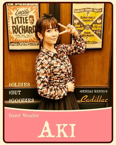 【2026年8月スケジュールのお知らせ】
-
🎙🎺
🎶仙台ケントス8月ライブスケジュール🎼
-
4日（火）Vo.「AKI」
10日（月）≪THE BOMBERS≫
11日（火/祝）Vo.「AKI」
14日（金）Sax.「KENNY」
15日（土）Vo.「AI」
18日（火）Vo.「AKI」
23日（日）≪GRAD’S≫
25日（火）Vo.「AKI」
-
※8日（土）21:00 OPEN 01:00 CLOSE
※14日（金）19:00 OPEN 24:00 CLOSE
※15日（土）19:00 OPEN 24:00 CLOSE
-
8月10日（月）≪THE BOMBERS≫
OPEN 19:00 CLOSE 24:00
STAGE ①19:30 ②20:40 ③21:50 ➃23:00
ミュージックチャージ￥3.000
-
8月23日（日）≪GRAD’S≫
OPEN 18:00 CLOSE 22:00
STAGE ①18:50 ②20:00 ③21:10
ミュージックチャージ￥3.500
-
※スケジュールが変更となる場合があります。
-
■営業時間
月ー木　19：00～24：00
金・土　19：00～01：00
※日曜日は店休となります
-
■ステージ時間
月ー木　 ①19：30 ②20：40 ③21：50 ④23：00
金・土　 ①19：30 ②20：40 ③21：50 ④23：00 ⑤00:10
※日曜日は店休となります
-
▼営業時間が変更となる場合もございますので予めご了承くださいませ。
-
#ケントス
#仙台ケントス
#kentos
#キャデラック
-
#仙台バー #仙台グルメ #仙台ライブ #国分町バー
-
#ライブハウス #オールディーズ #アメリカンポップ #ロックンロール
-
#生演奏 #生ライブ #1950年代 #1960年代
#ダンス好きな人と繋がりたい #ライブ好きな人と繋がりたい #仙台好きな人と繋がりたい