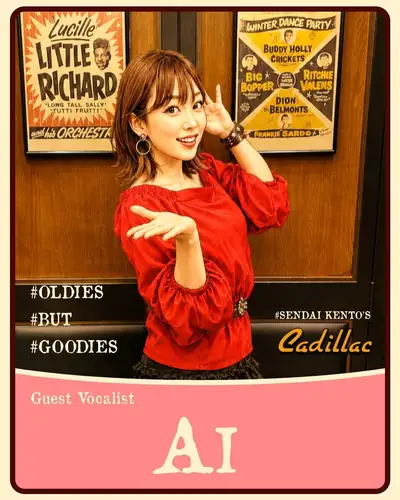 【2026年8月スケジュールのお知らせ】
-
🎙🎺
🎶仙台ケントス8月ライブスケジュール🎼
-
4日（火）Vo.「AKI」
10日（月）≪THE BOMBERS≫
11日（火/祝）Vo.「AKI」
14日（金）Sax.「KENNY」
15日（土）Vo.「AI」
18日（火）Vo.「AKI」
23日（日）≪GRAD’S≫
25日（火）Vo.「AKI」
-
※8日（土）21:00 OPEN 01:00 CLOSE
※14日（金）19:00 OPEN 24:00 CLOSE
※15日（土）19:00 OPEN 24:00 CLOSE
-
8月10日（月）≪THE BOMBERS≫
OPEN 19:00 CLOSE 24:00
STAGE ①19:30 ②20:40 ③21:50 ➃23:00
ミュージックチャージ￥3.000
-
8月23日（日）≪GRAD’S≫
OPEN 18:00 CLOSE 22:00
STAGE ①18:50 ②20:00 ③21:10
ミュージックチャージ￥3.500
-
※スケジュールが変更となる場合があります。
-
■営業時間
月ー木　19：00～24：00
金・土　19：00～01：00
※日曜日は店休となります
-
■ステージ時間
月ー木　 ①19：30 ②20：40 ③21：50 ④23：00
金・土　 ①19：30 ②20：40 ③21：50 ④23：00 ⑤00:10
※日曜日は店休となります
-
▼営業時間が変更となる場合もございますので予めご了承くださいませ。
-
#ケントス
#仙台ケントス
#kentos
#キャデラック
-
#仙台バー #仙台グルメ #仙台ライブ #国分町バー
-
#ライブハウス #オールディーズ #アメリカンポップ #ロックンロール
-
#生演奏 #生ライブ #1950年代 #1960年代
#ダンス好きな人と繋がりたい #ライブ好きな人と繋がりたい #仙台好きな人と繋がりたい
