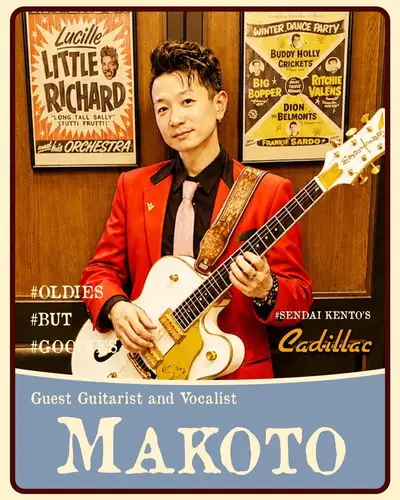 【2026年7月スケジュールのお知らせ】
-
🎙🎺
🎶仙台ケントス7月ライブスケジュール🎼
-
7日（火）Vo.「AKI」
14日（火）Vo.「AKI」
18日（土）Vo.「AI」
20日（月/祝）店休
21日（火）Vo.「AKI」
28日（火）Vo.「AKI」
-
※7日（木）20:30 OPEN 24:00 CLOSE
※19日（日）19:00 OPEN 23:00 CLOSE
-
※スケジュールが変更となる場合があります。
-
■営業時間
月ー木　19：00～24：00
金・土　19：00～01：00
※日曜日は店休となります
-
■ステージ時間
月ー木　 ①19：30 ②20：40 ③21：50 ④23：00
金・土　 ①19：30 ②20：40 ③21：50 ④23：00 ⑤00:10
※日曜日は店休となります
-
▼営業時間が変更となる場合もございますので予めご了承くださいませ。
-
#ケントス
#仙台ケントス
#kentos
#キャデラック
-
#仙台バー #仙台グルメ #仙台ライブ #国分町バー
-
#ライブハウス #オールディーズ #アメリカンポップ #ロックンロール
-
#生演奏 #生ライブ #1950年代 #1960年代
#ダンス好きな人と繋がりたい #ライブ好きな人と繋がりたい #仙台好きな人と繋がりたい