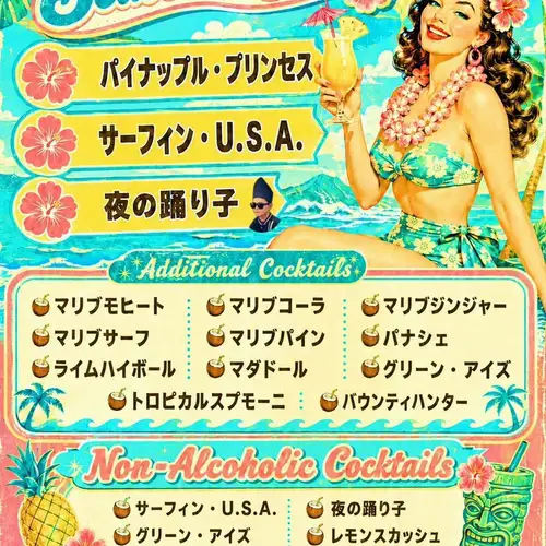 【6/22～START】夏限定カクテル始まります🏄‍♀️🍸⁡
⁡⁡
⁡青と黄色が重なる、南国の色。夏の夜に、優しくほどけるトロピカル🌴🍍⁡
⁡⁡
⁡今回のテーマは「南国トロピカル」⁡
⁡ココナッツリキュールとパイナップルジュースを中心に使用したカクテルをスタッフが考案！⁡
⁡⁡
⁡⁡イチオシはこの2杯！👇⁡
⁡⁡
⁡✅1つ目は「パイナップル・プリンセス」⁡
⁡アネットのパイナップル・プリンセスという曲をイメージしたカクテルです🍍⁡
⁡パイナップルをベースにほのかにココナッツを感じる一杯になります🥥⁡
⁡⁡
⁡✅2つ目は「夜の踊り子」⁡
⁡某有名バンドの曲から着想を得て考案した一杯。⁡
⁡青、黄、緑など様々な色をグラスに彩り、ミュージックビデオをイメージしました。1口飲んだらあの踊りが…🚣‍♂️🕺⁡
⁡⁡
⁡南国気分でツイストして一汗かきに是非、ケントスへ💃🎶⁡
⁡
⁡⁡
⁡⁡#ケントス⁡
#仙台ケントス⁡
#夏カクテル⁡
⁡#仙台グルメ⁡
#仙台バー