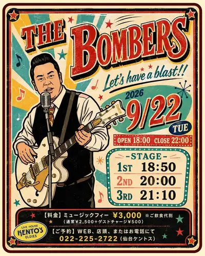 【2026年9月行程公告】
-
🎙🎺
🎶仙台健鬥九月演出行程🎼
-
星期二，1號：歌手“AKI”
星期二，8號：歌手“AKI”
星期五，11號：薩克斯風“肯尼”
星期二，15日：歌手“AKI”
19（週六） Vo. “AI”
星期日，20日：驕傲與喜悅
21日（星期一/假日）≪驕傲與喜悅≫
22日（週二/假日）≪轟炸機隊≫
29日星期二：歌手“AKI”
-
*23日（週三/假日）休息
-
9月20日（週日）≪驕傲與喜悅≫
OPEN 18:00 CLOSE 22:00
舞台 ①18:50 ②20:00 ③21:10
音樂費用：4000日元
-
9月21日（星期一/假日）≪驕傲與喜悅≫
OPEN 18:00 CLOSE 22:00
舞台 ①18:50 ②20:00 ③21:10
音樂費用：4000日元
-
9月22日（星期二/假日）≪轟炸機隊≫
OPEN 18:00 CLOSE 22:00
舞台 ①18:50 ②20:00 ③21:10
音樂費用：3000日元
-
*行程安排可能會有所變動。
-
■營業時間
週一至週四 19:00-24:00
週五、六 19:00~01:00
*本店週日公休。
-
■ 舞台時間
週一至週四 ①19:30 ②20:40 ③21:50 ④23:00
週五/週六 ①19:30 ②20:40 ③21:50 ④23:00 ⑤00:10
*本店週日公休。
-
▼請注意，營業時間可能會有所變更。
-
#Kentos
#仙台健都
#kentos
#凱迪拉克
-
#仙台酒吧 #仙台美食 #仙台現場 #國分町酒吧
-
#Live house #Oldies #美國流行音樂 #Rock and roll
-
#現場表演 #現場表演 #1950s #1960s
#想和喜歡舞蹈的人交流 #想和喜歡現場表演的人交流 #想和喜歡仙台的人交流