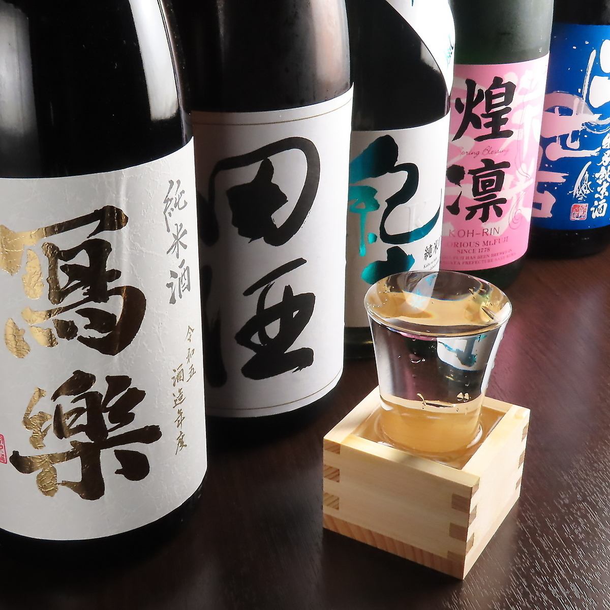 お料理と合わせてこだわりのお酒をお楽しみくださいませ