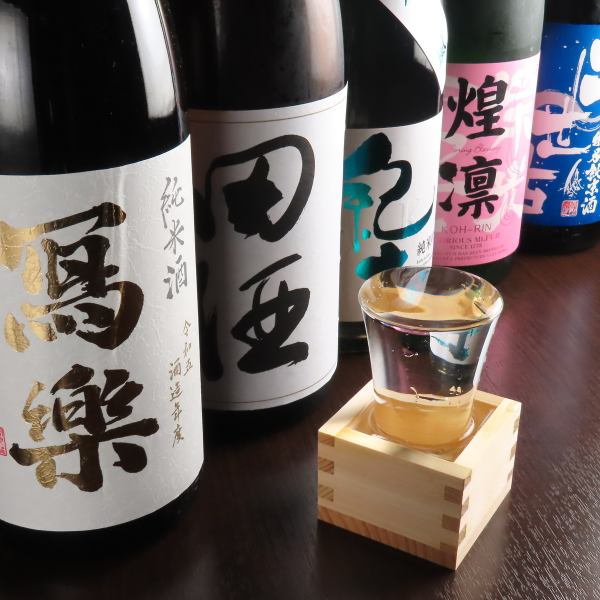 ◆豊富なお酒◆お食事との相性も抜群！