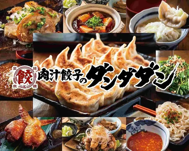 全100席名古屋駅ユニモール10番出口より徒歩1分週末朝4時、月から木曜は2時まで営餃中