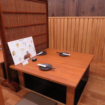 [Kan FUll (Colorful)] also has horigotatsu tables for you to relax in, depending on the number of guests.The seats are separated from the next seat by a screen, so it's perfect for those who want to have a leisurely conversation while drinking alcohol.There are also movable seats for two people.